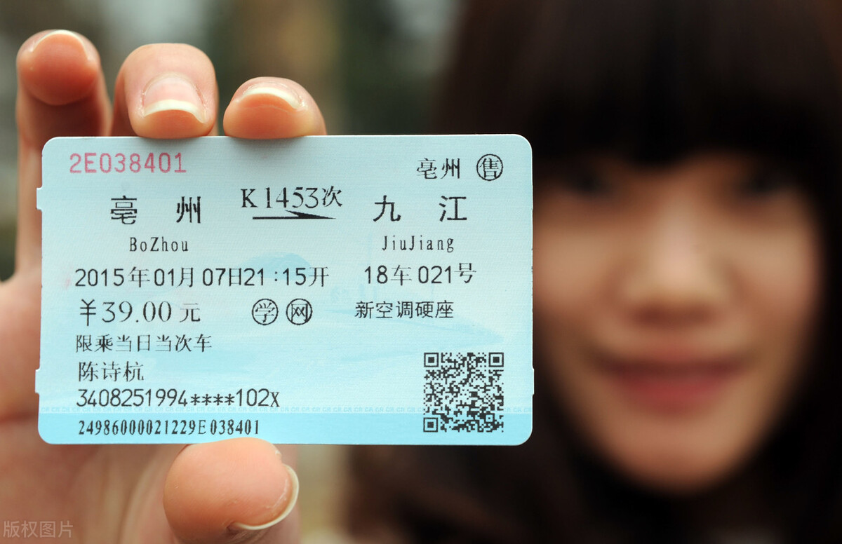 大学生一年可以购买几次学生票？学姐：不是一两次