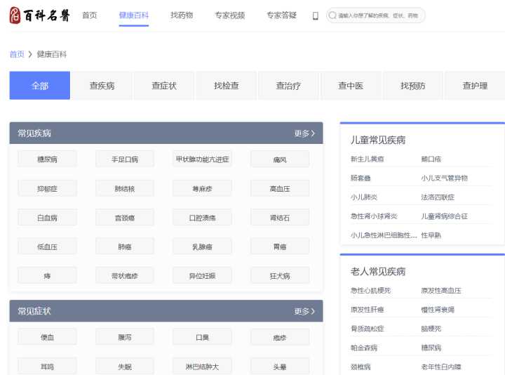 这25个高质量自学网站，堪称学霸的开挂神器