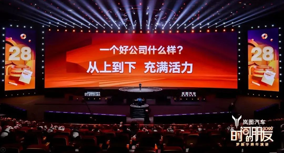 原来，还能这么干！罗振宇2022跨年演讲全文