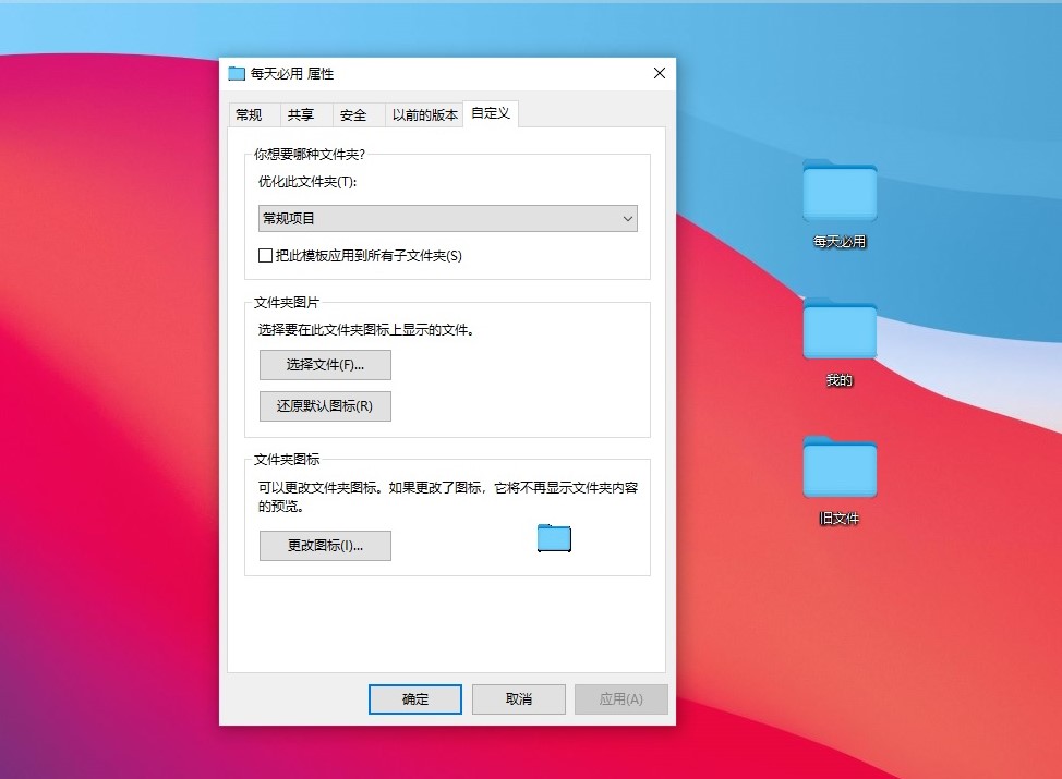 想讓Windows“變成”Mac，你需要這4款軟件