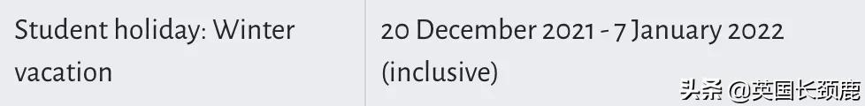 英国大学寒假长度排名:最长放假45天?这什么神仙学校