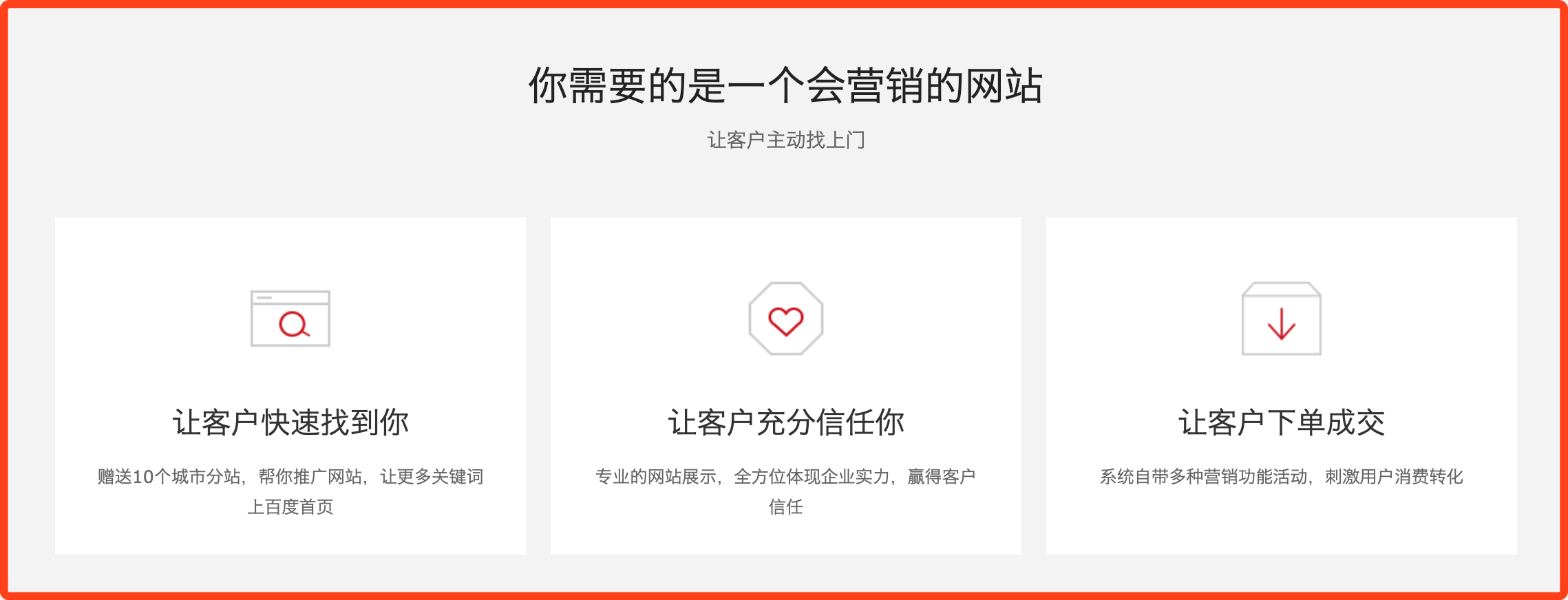 耐思伙伴说：80后放弃酒店业务转行互联网，月利润达到50万