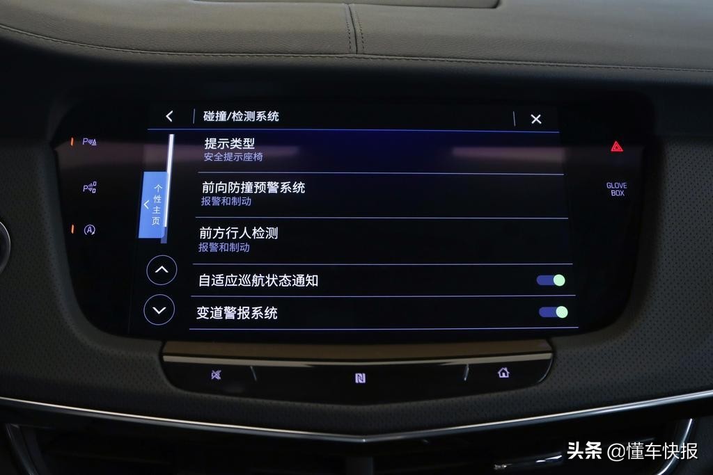除了大空间，新款凯迪拉克CT6在中大型市场还有哪些竞争力？