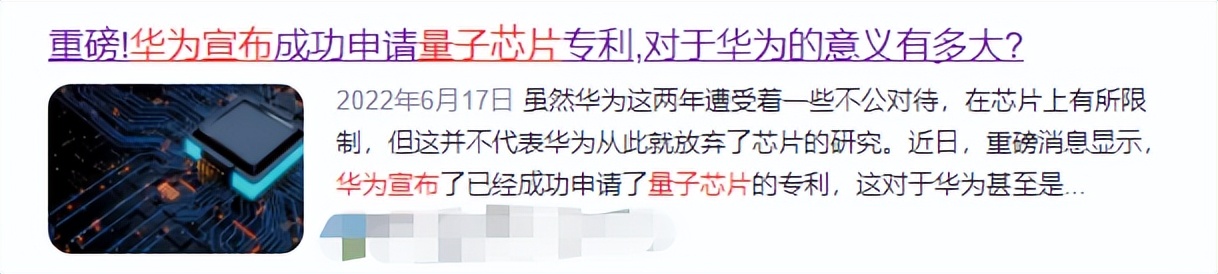 一台卖2000万一分不能少！美企只能妥协，中国这项专利让欧美折服