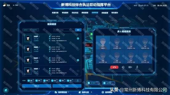 新博以科技助力智能化建设,打破政法机关“信息孤岛”