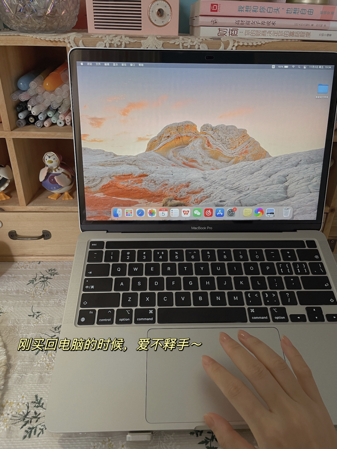 苹果电脑好用吗（人生第一台MacBook）