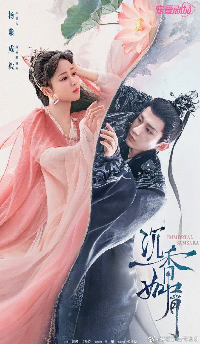 Q2过审38部剧：杨紫 李现 赵今麦 张一山 黄晓明 张新成 蒋欣 王凯 谭松韵