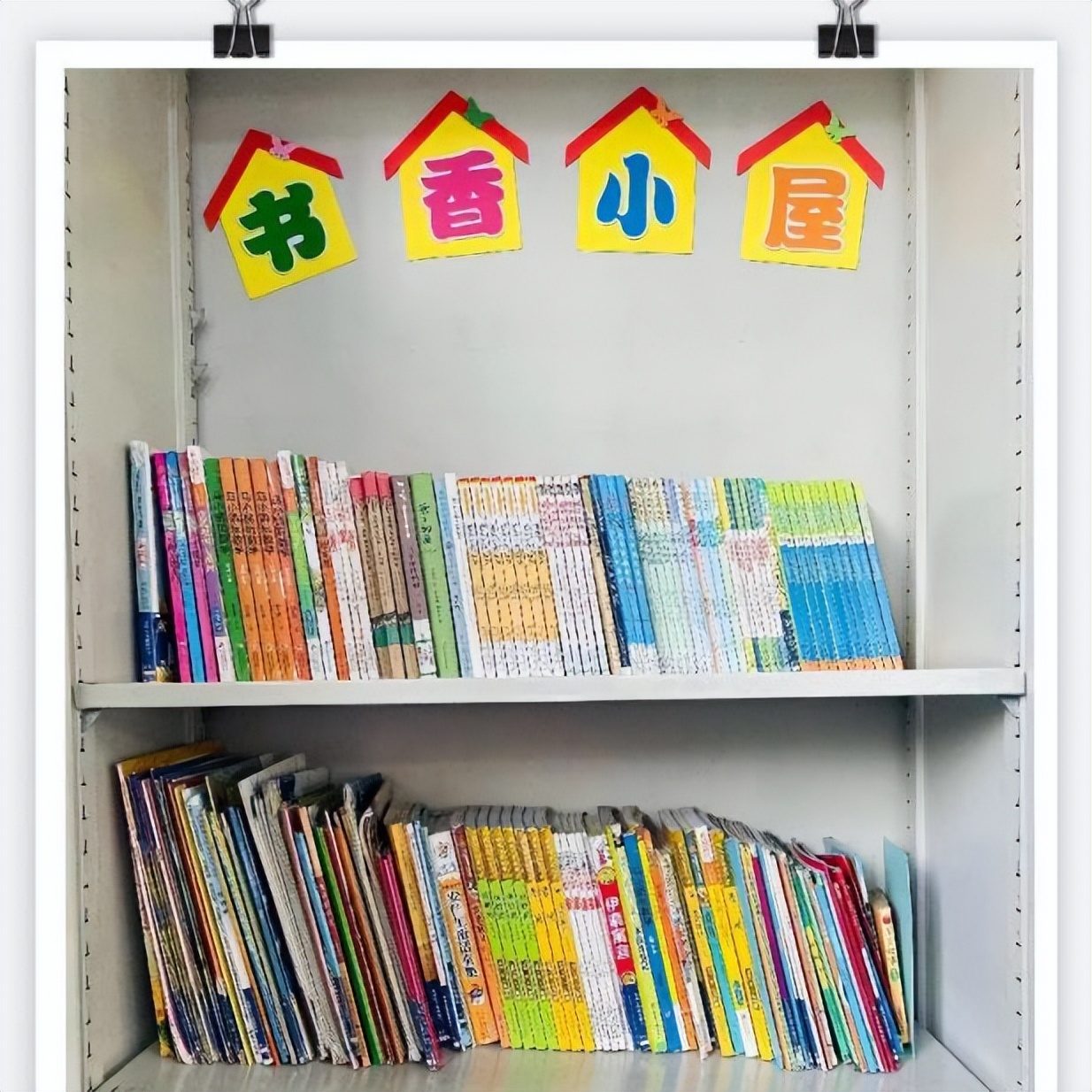 腹有诗书气自华，最是书香能致远｜走进双流区棠湖小学三年级八班