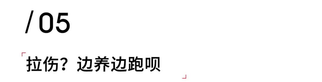 能跑半马的人身体素质(暴涨70斤，从全马223到跑10公里费劲，退役马拉松运动员的重生路)