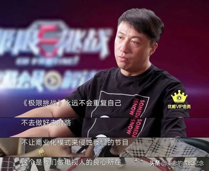 极限挑战1-4季：会影响和陪伴我一生「1」