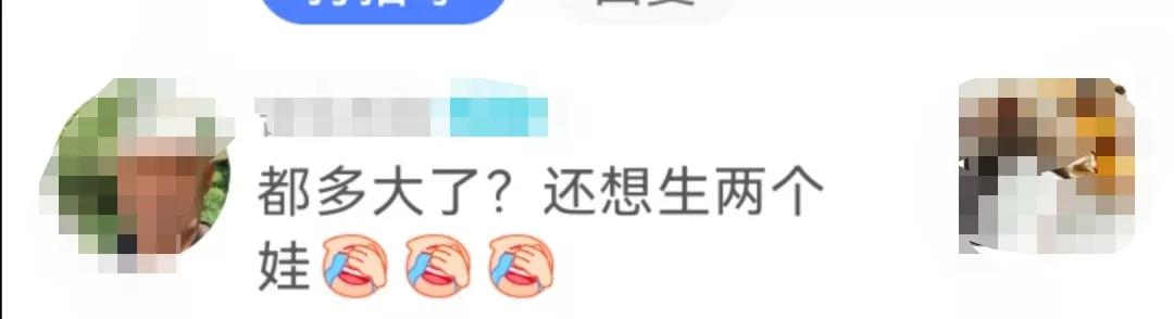 44岁的未婚女律师，征婚遭受打击