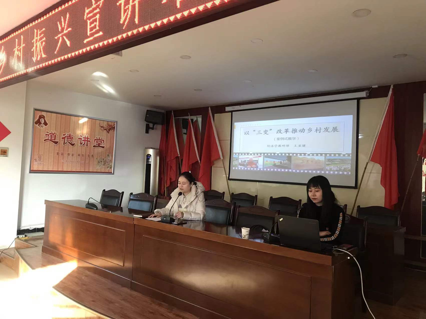 接地气！这场培训为乡村振兴助力