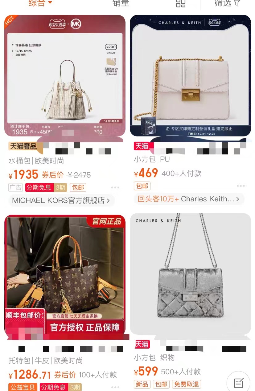 圣诞节送什么礼物给心爱的女人（圣诞节给爱人送什么礼物）
