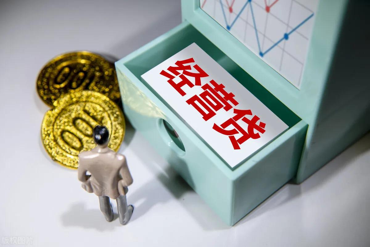 关于抵押贷款的问题解答