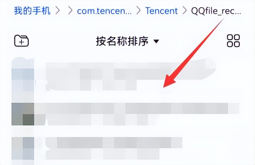 华为下载的文件在手机哪里可(ke)以找到（华为手机下(xia)载的文件从哪找）-第7张图片-大连信息(xi)网