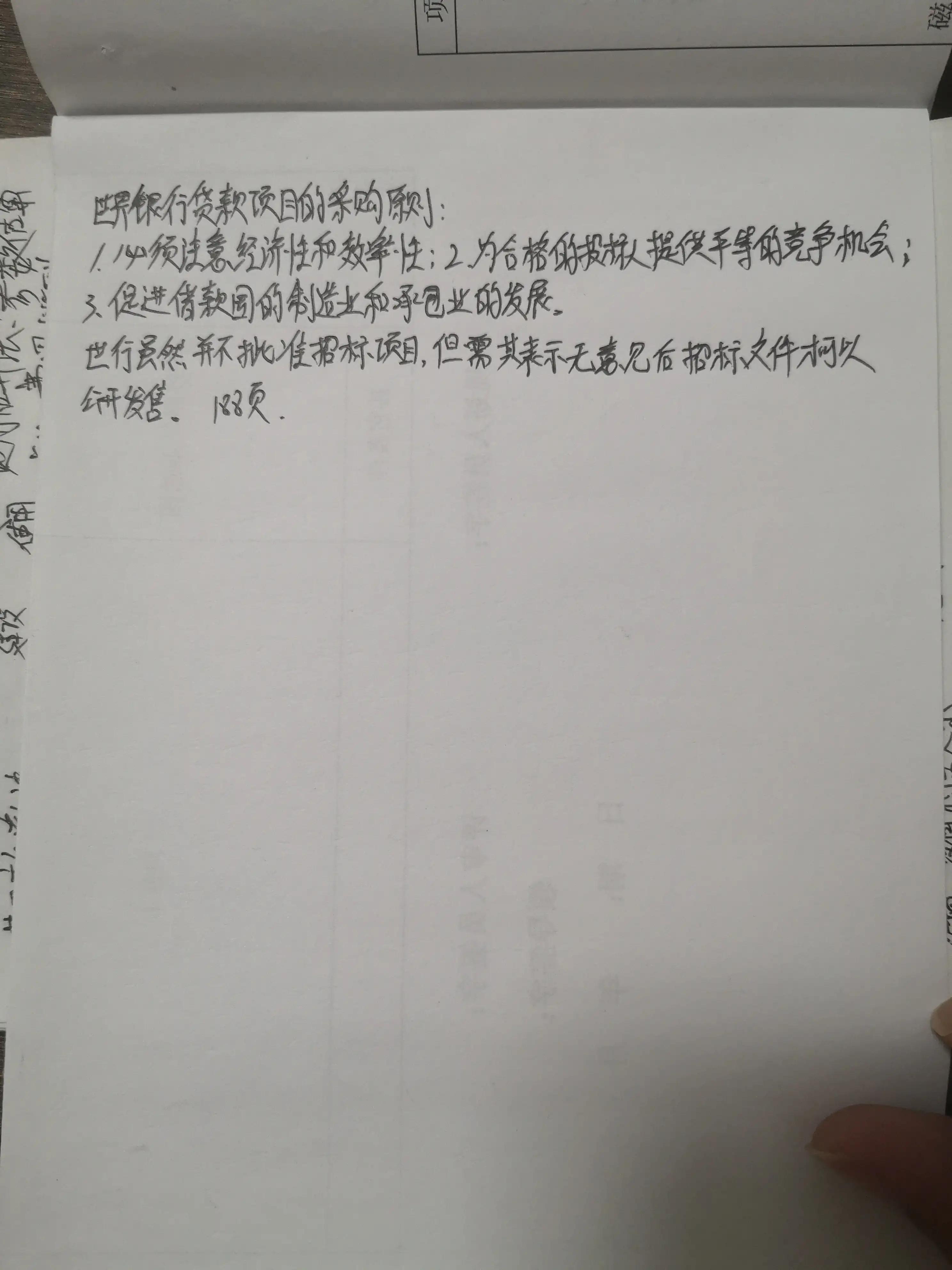建设工程总承包