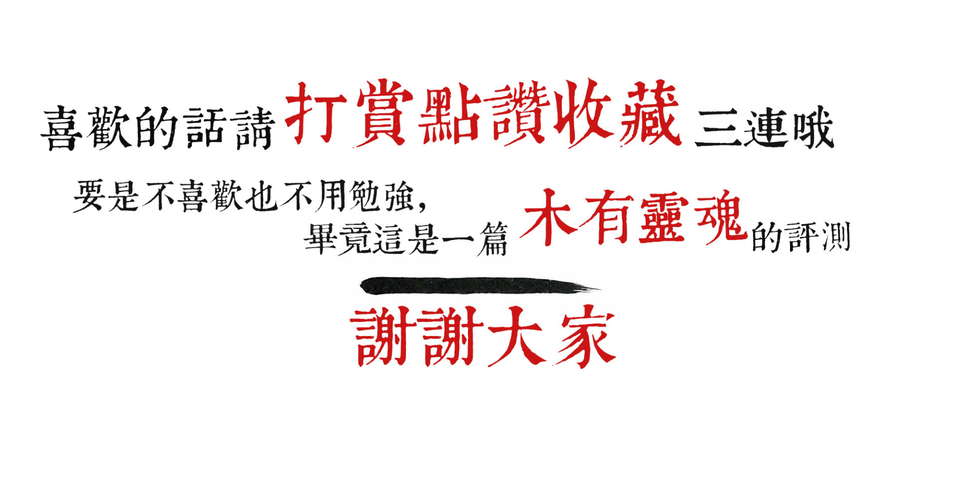 一年剁十把键盘才肝出这六千字，盘点2021年最值得买的机械键盘