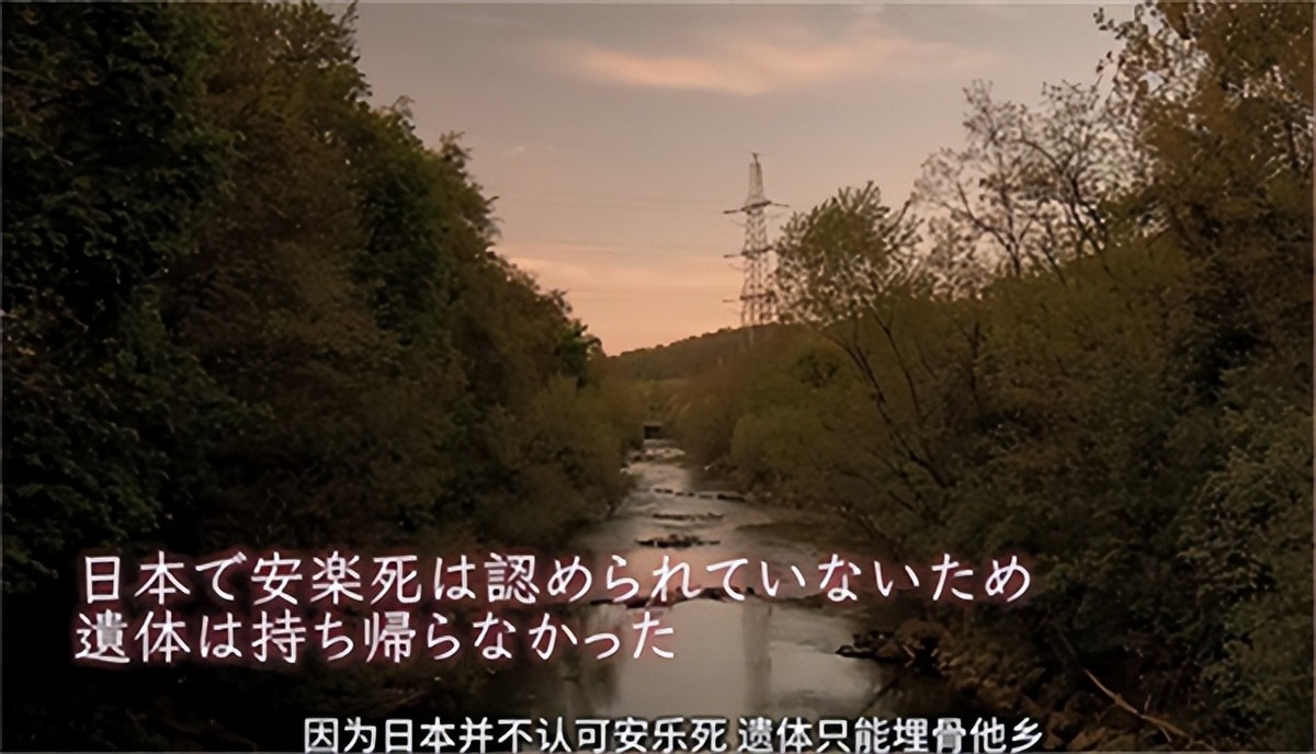 2018年小岛美奈安乐死全过程，她和亲友们都在笑，最后安静的离开