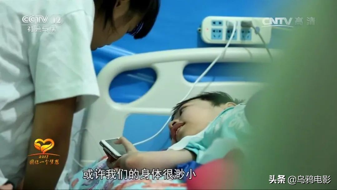 “我爱摇滚，我有病。”