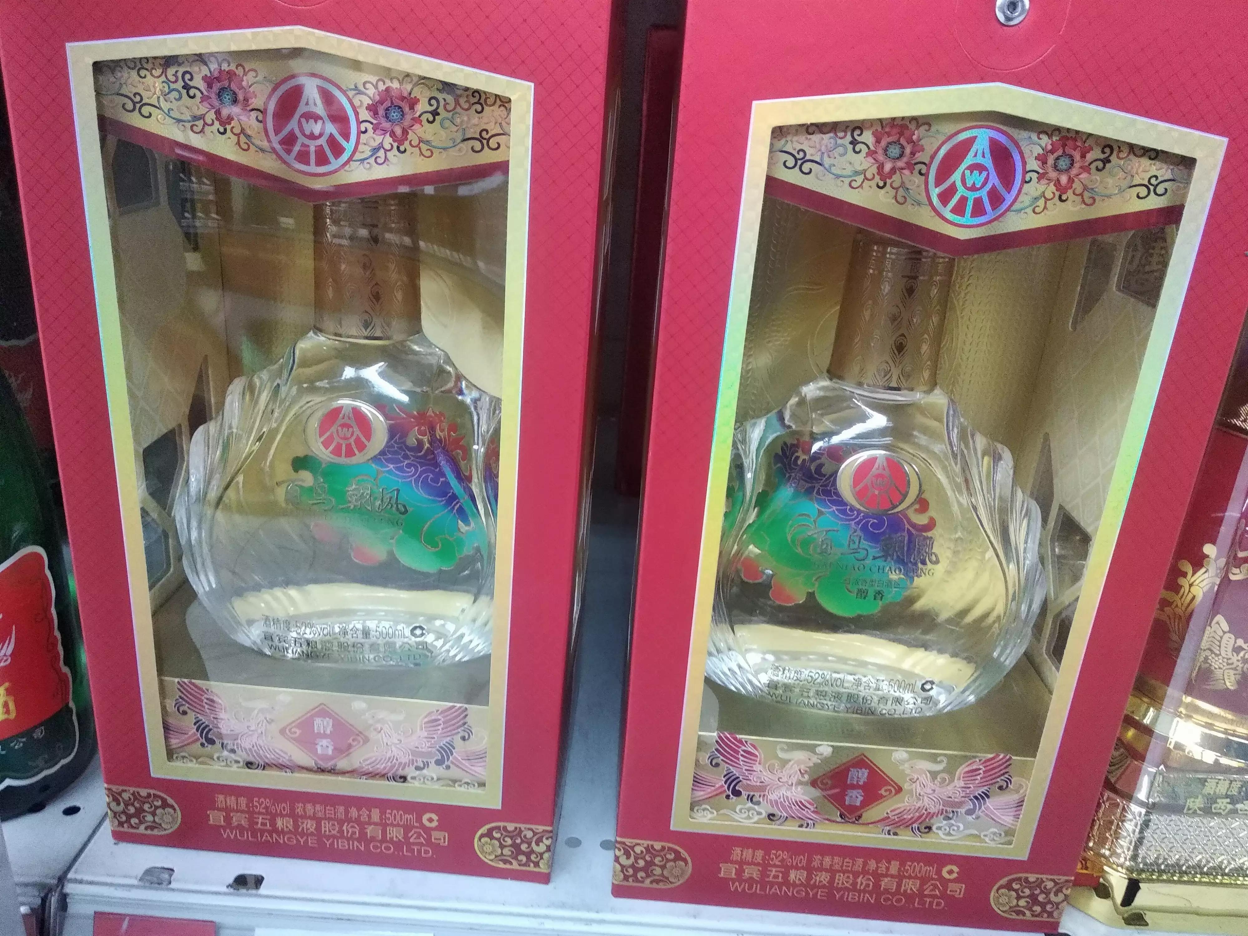 过年买酒，可优先选择4种白酒，4种啤酒，都是纯粮酒，好喝不上头