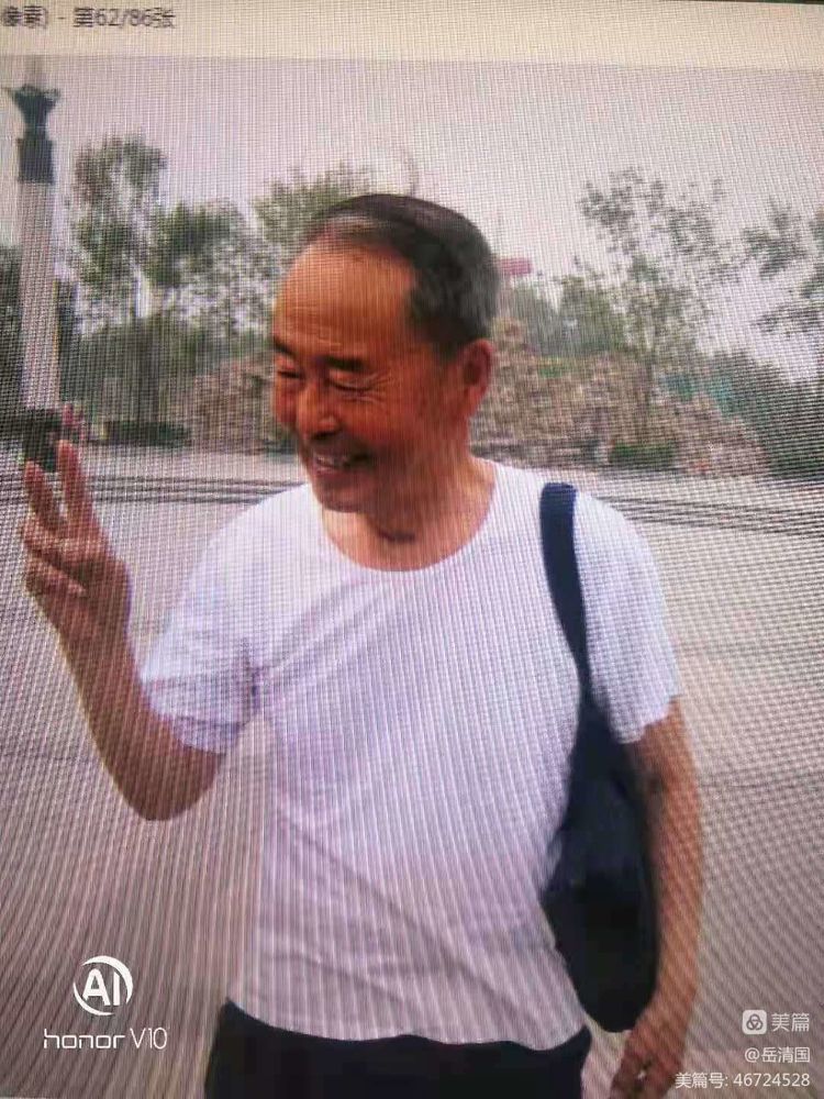 今年六一想起一九六五年儿童节时的事 作者：岳清国