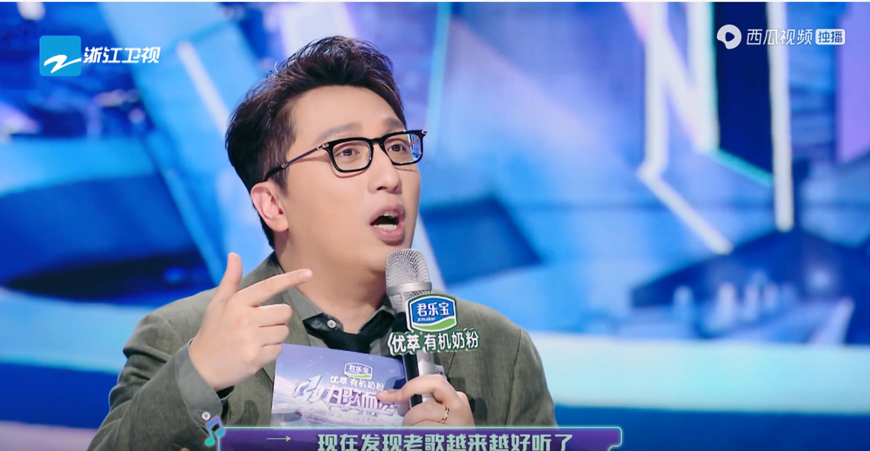 为何总觉得老歌好听？现在的华语乐坛怎么了？这档音综探讨了答案