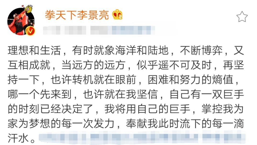 李景亮對陣齊馬耶夫比賽時間（喜訊！中國UFC巨星李景亮不打算退役了，或二戰奇馬耶夫為國爭光）