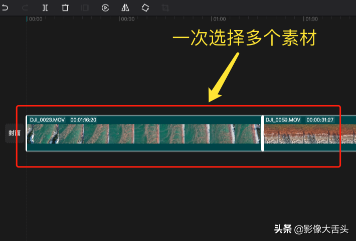 剪映PC版v2.95更新 新功能挑戰Pr和FCP