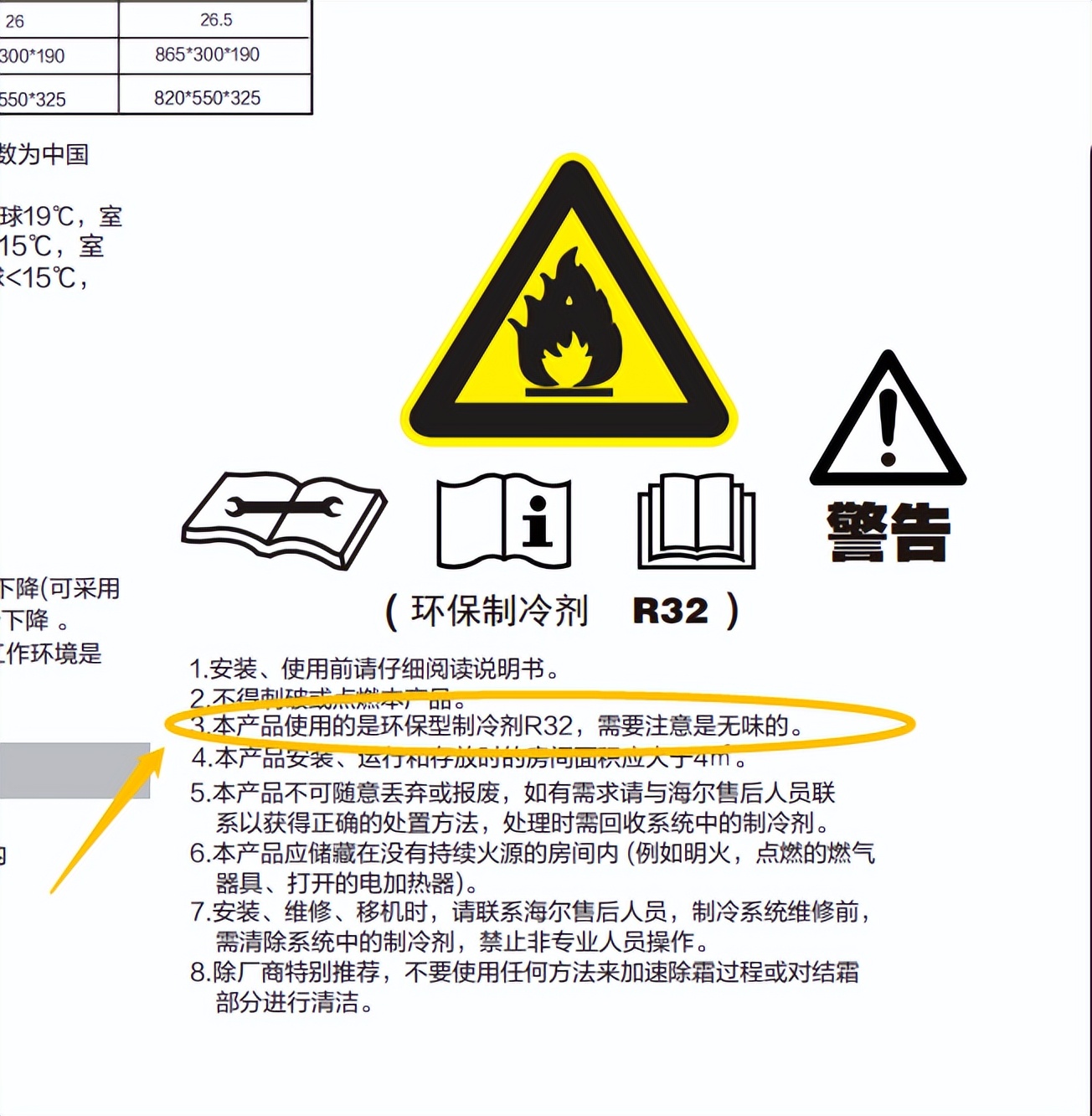 格力空调的wifi功能有什么用（格力空调都有wifi功能吗）