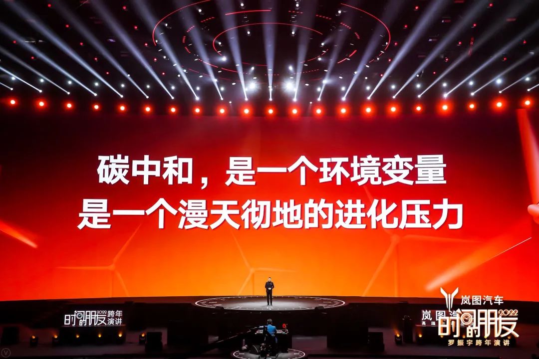 原来，还能这么干！罗振宇2022跨年演讲全文