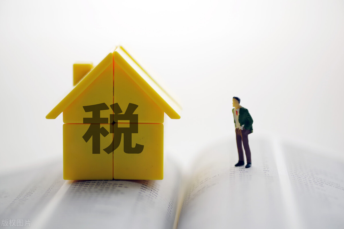房屋赠与费用,房屋赠与费用计算器