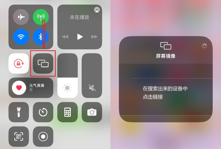 iphone投屏到电视机,iphone投屏电脑-友友