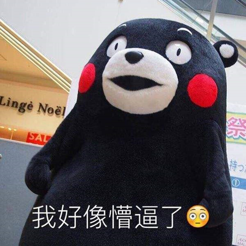 当代大学生期末现状：老师，菜菜，捞捞！老师：来不及将你打捞起