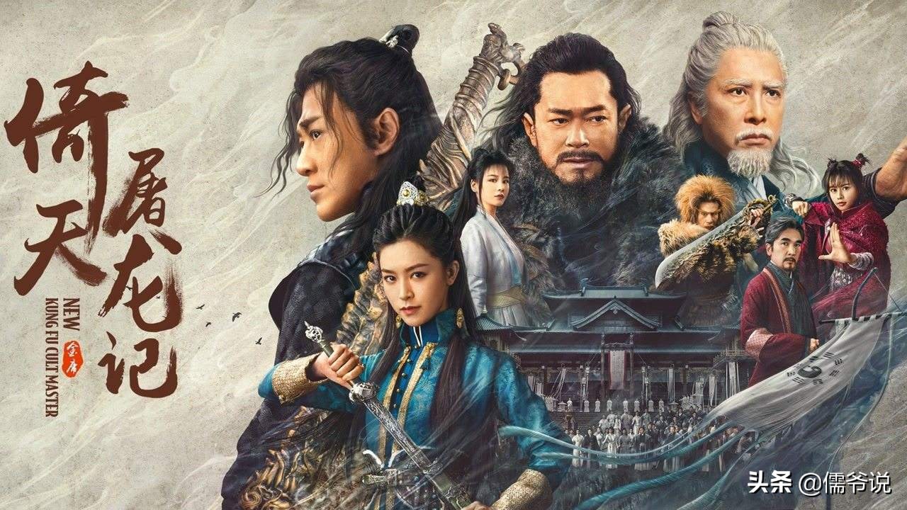 《倚天屠龙记》翻车后，王晶又翻拍经典，并请来古天乐谢霆锋主演