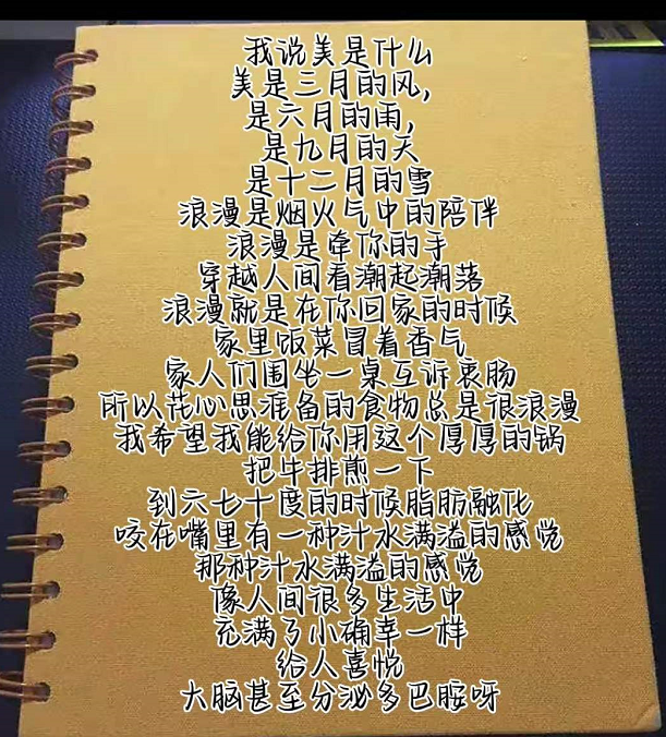 整理完董宇輝老師的經典語錄，才明白讀書人的魅力如此之大