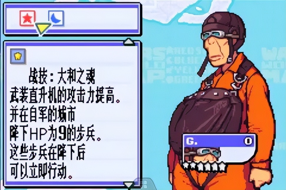 GBA高级战争,都说它是入门级战棋游戏,当年你最爱哪位指挥官?