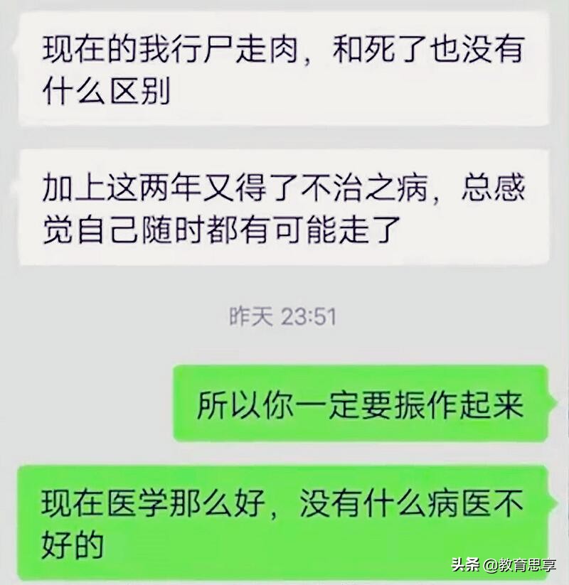 大学生没混好，流浪19年不回家，与母亲见面抱头痛哭