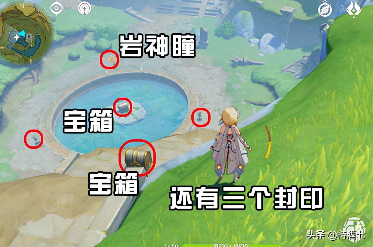 《原神》：遁玉陵水下的岩神瞳怎么拿到 里面还藏了几个华丽宝箱