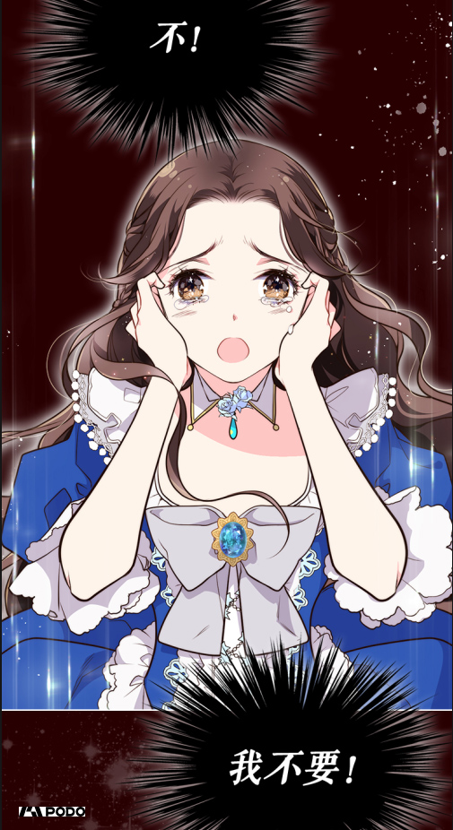 《比阿特丽丝》漫画在哪看？比亚特丽丝中世纪“还珠格格”