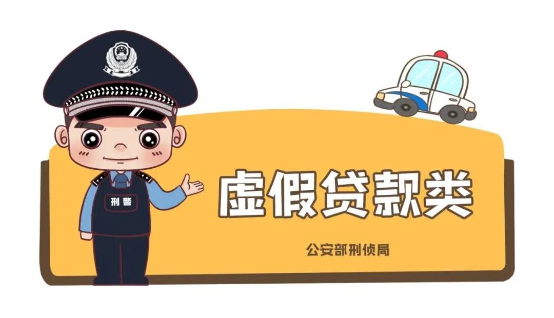 警惕！这些APP，立即卸载