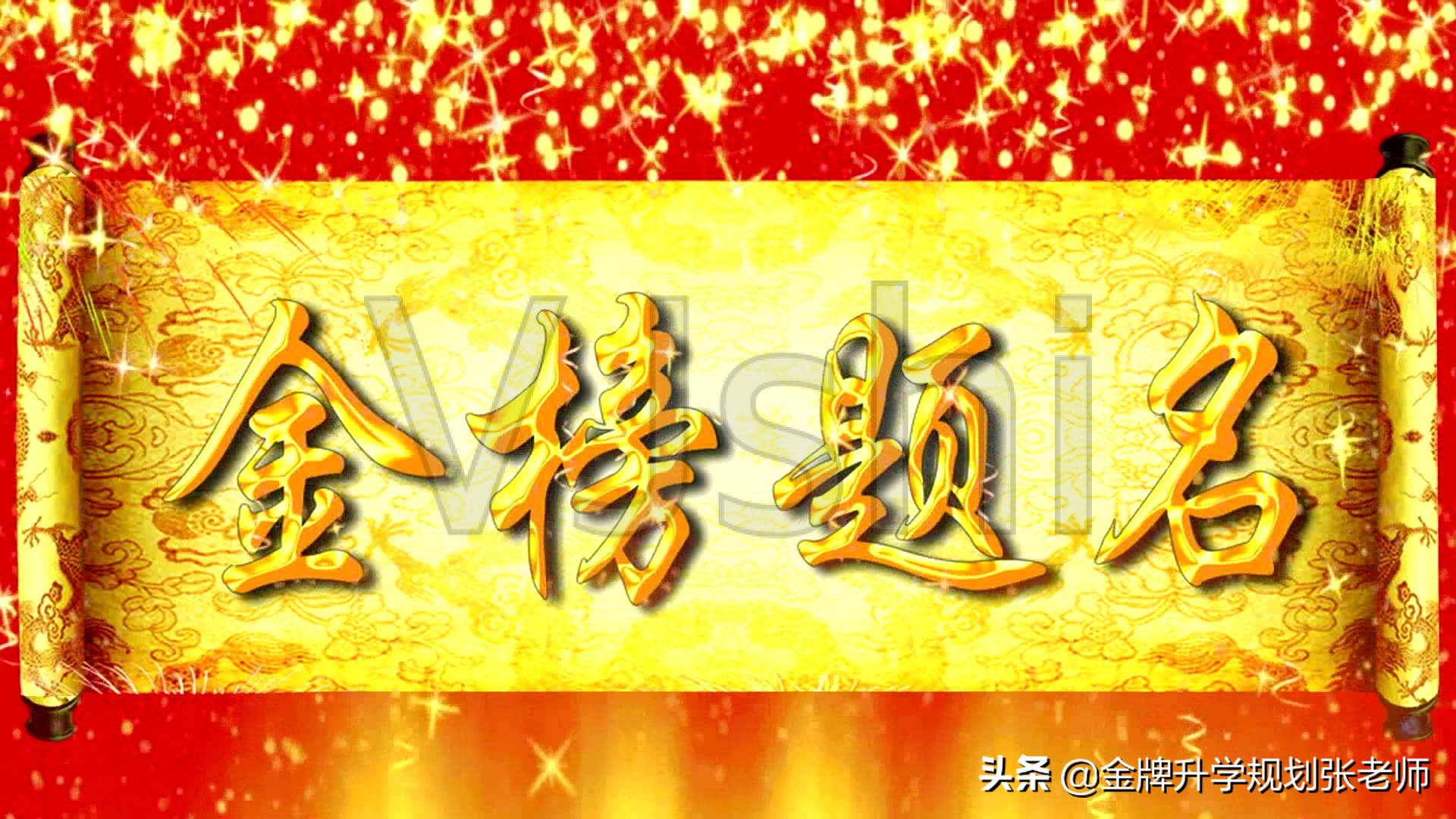 高考志愿填报：专业受限有哪些禁区，哪些专业不能录取？（收藏）