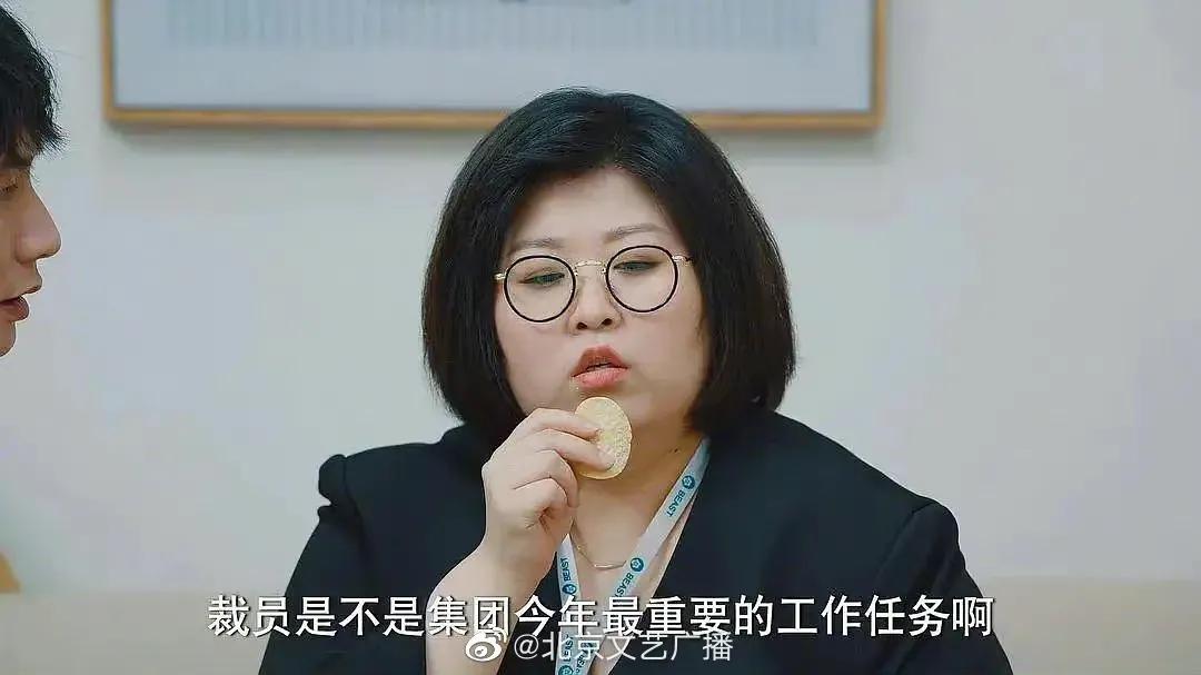 7.1分《破事精英》：最好的职场喜剧，解压、治愈，职场社畜必看