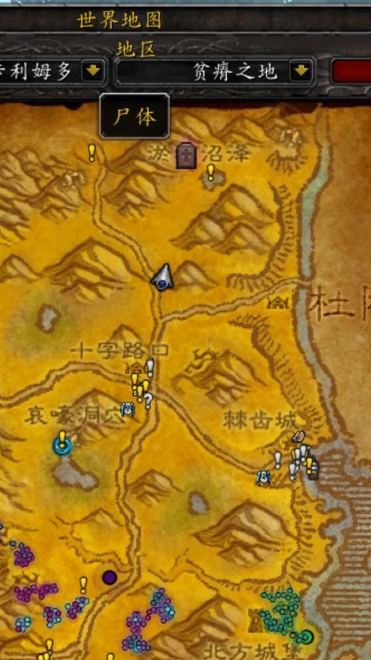魔兽世界怪异事件（3）让我无语的盗贼职业毒药任务，天坑