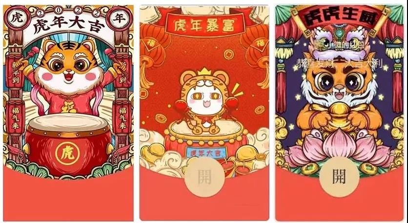 微信红包封面项目被别人宣传的日赚3000，详细介绍和操作