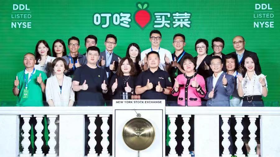 叮咚买菜2021年提效成果超预期，将加大基础设施建设投入