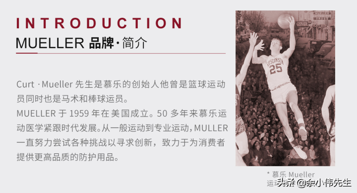 保而防nba哪些球星在用（护膝的主要品牌介绍）