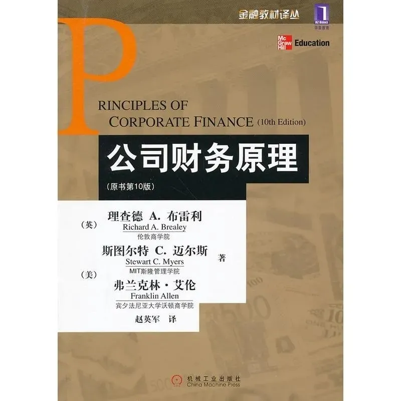 8本豆瓣高分财会人必读书籍推荐