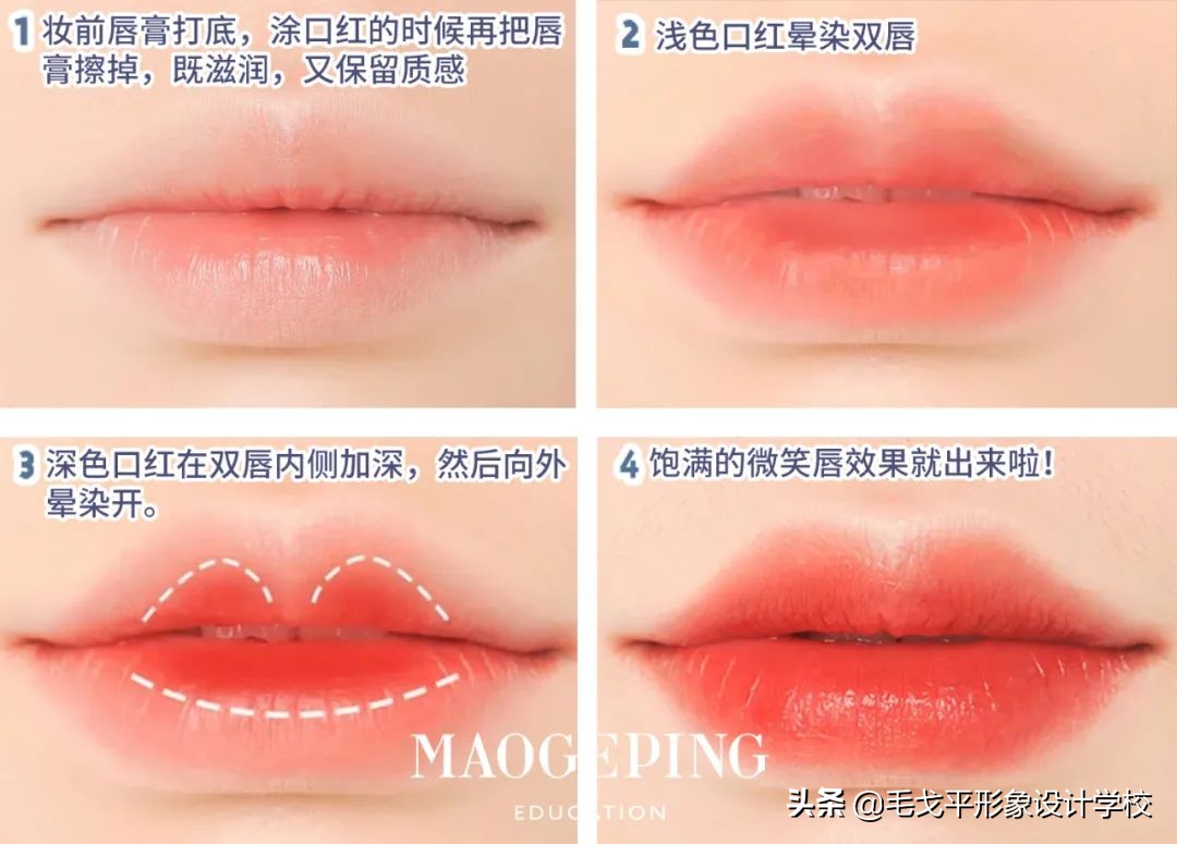 純干貨 | 巨詳細化妝步驟，手殘黨趕緊進來抄功課