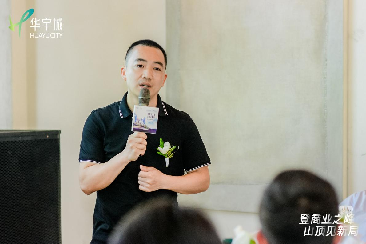 重庆华宇城餐饮行业发展沙龙圆满落幕