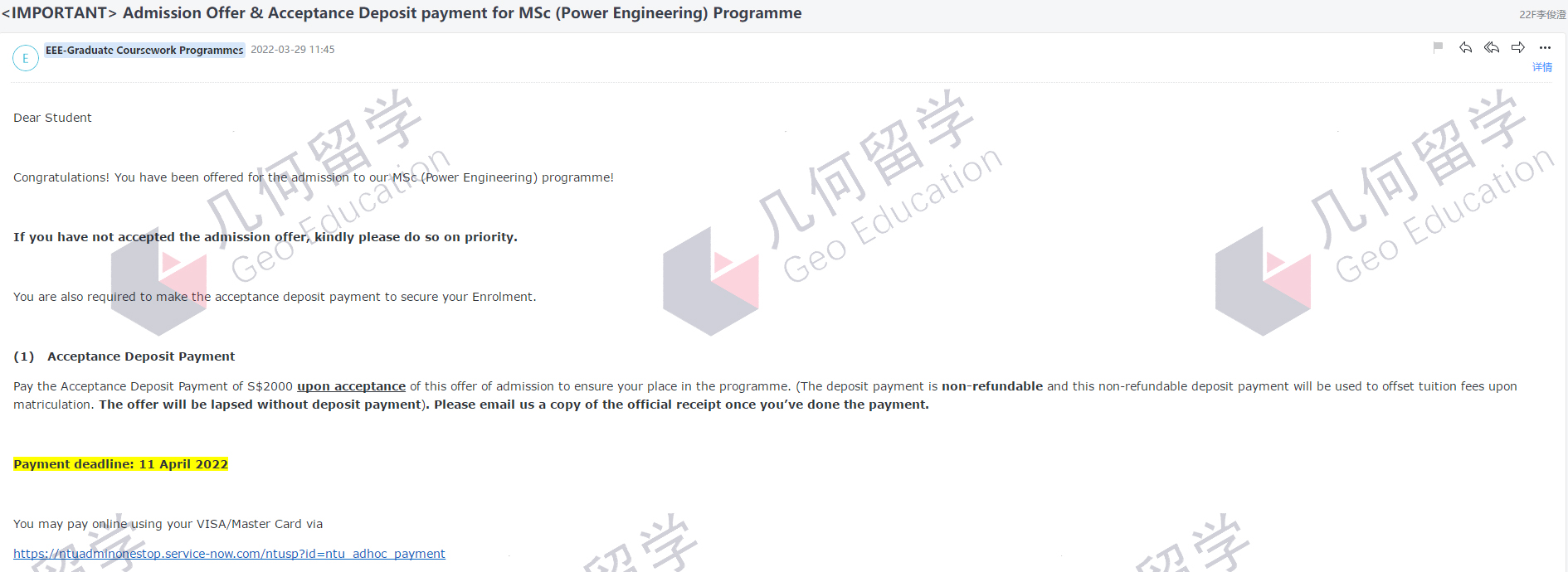 几何留学：南洋理工大学电力工程硕士研究生offer一枚